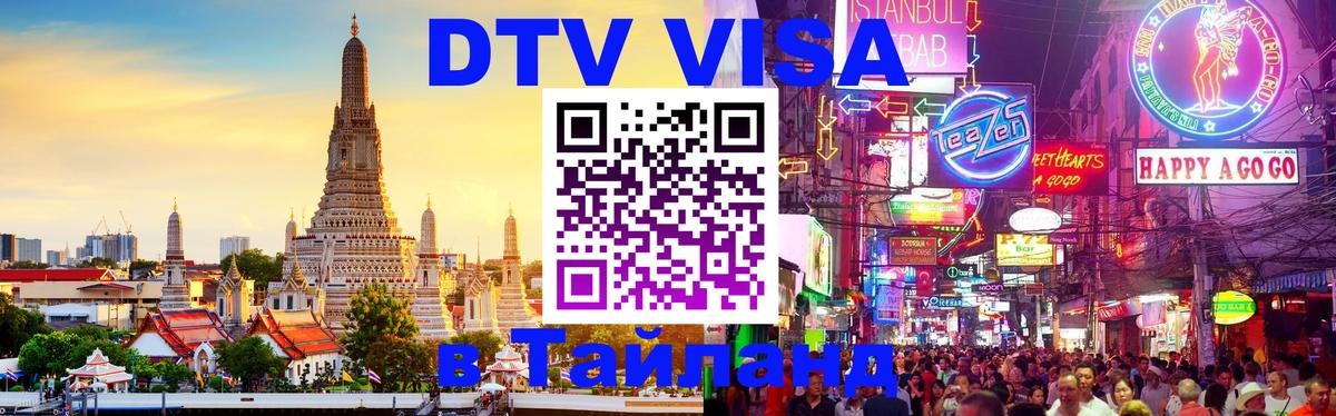 Оформление DTV визы под ключ: стоимость и тарифы, только загранпаспорт - Рейкьявик  20.11.2025 